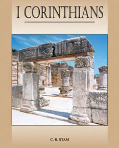 Hardcover: I Corinthians (Commentary)